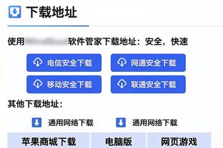 威利-格林：火箭身体对抗&精神属性更强 要为他们点赞